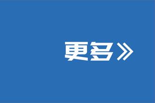 浓眉谈八村塁回归：他对球队很重要 很高兴看到他复出