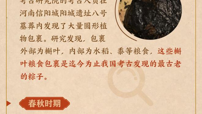 连胜有差异？卢：我们能用不同方式赢球 包括赢得漂亮和赢得丑陋