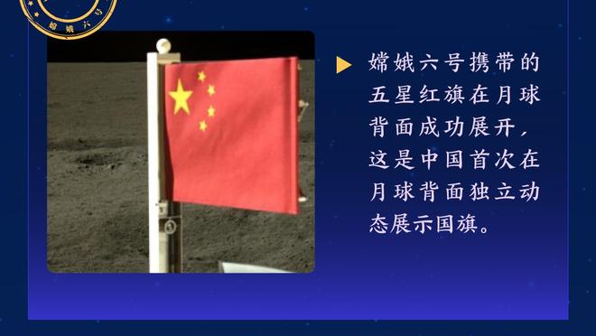 泰厄斯-琼斯谈末节被逆转：我们得回去看录像 找到可以提高的地方