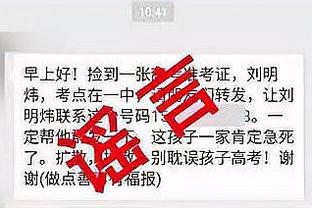 防线出问题？巴萨近3场比赛丢掉8球，仅比此前12场少1球