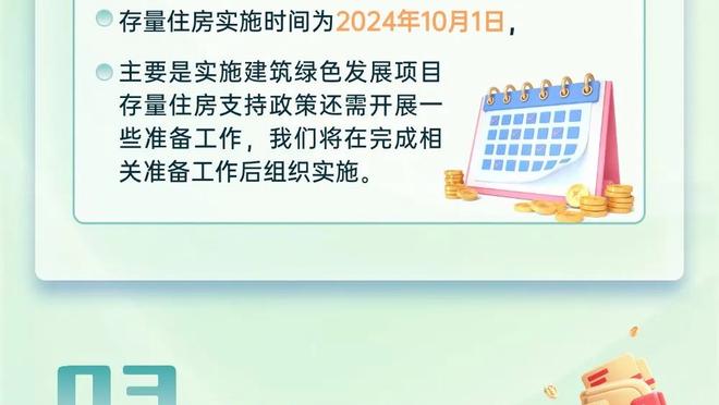 哈斯勒姆：组三巨头时我接近离开热火 那样钱会变多但尊重会变少